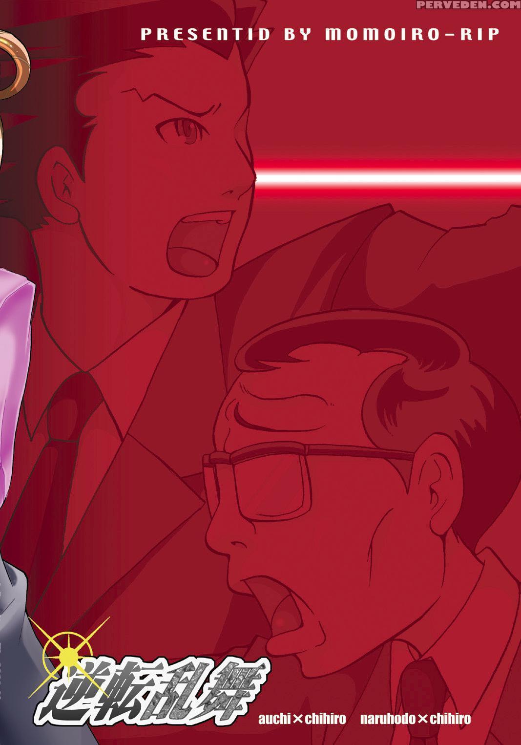 [momoiro-rip (sugar Milk)] Gyakuten Ranbu (ace Attorney) [english] {doujin-moe.us} [digital] Chapter 1000 Page 26